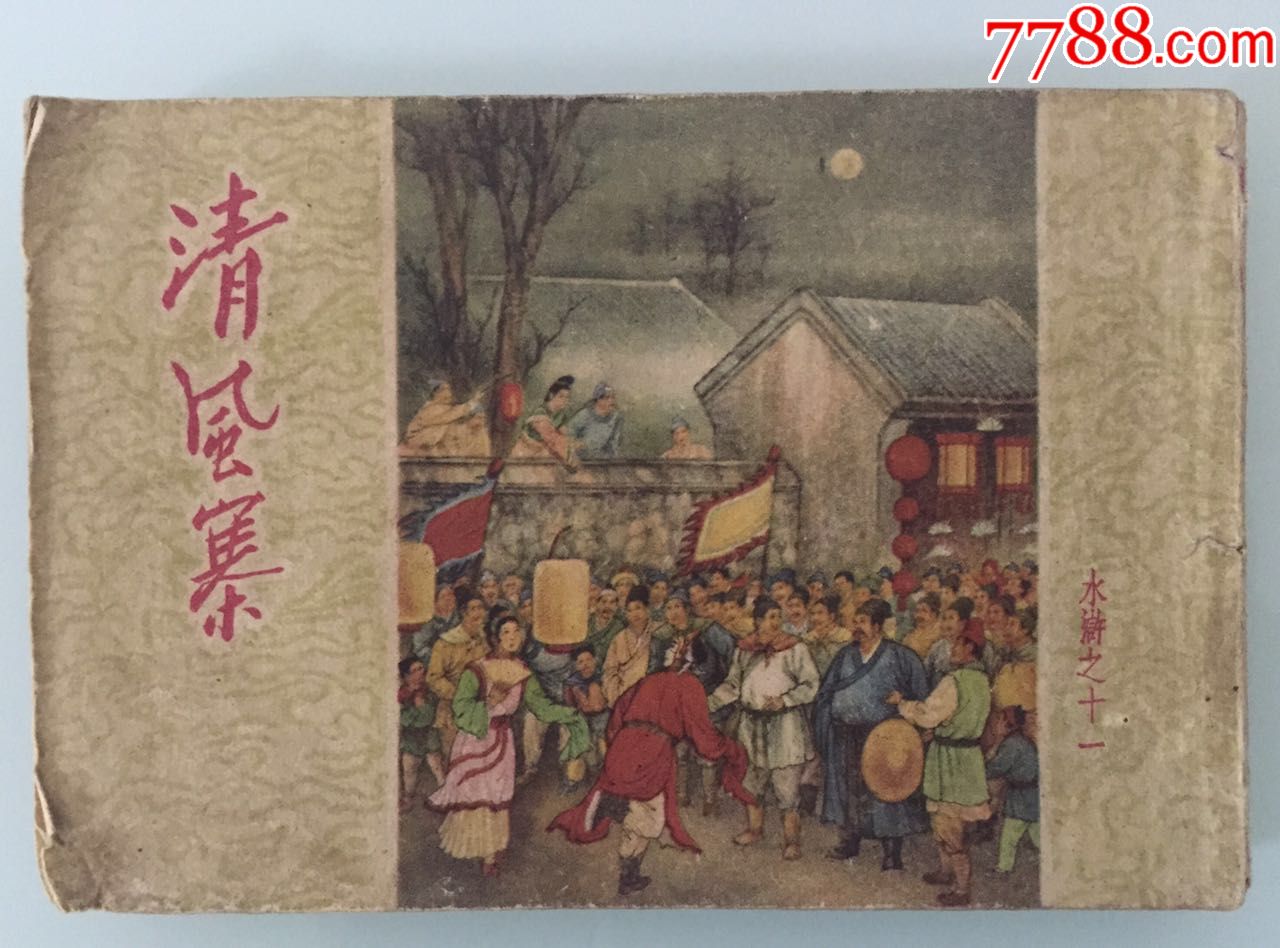 农村小说_农村小说老牛吃嫩草_农村小说网