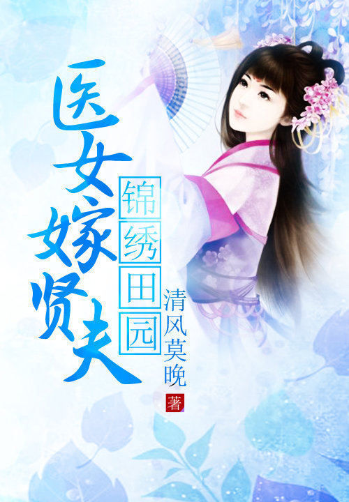 农村小说老牛吃嫩草_农村小说_农村小说网