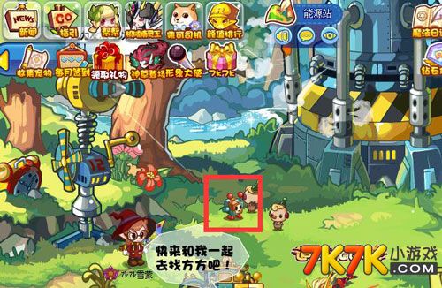 洛克王国机械方性格_洛克王国机械方方什么性格最好_洛克王国机械方方