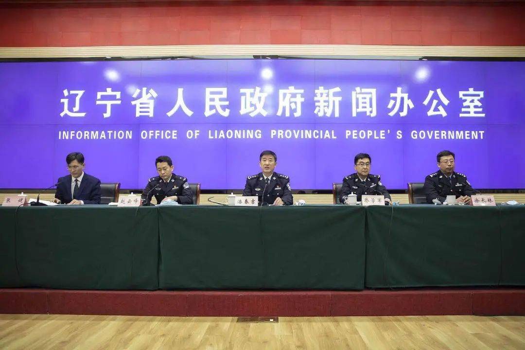 辽宁公安网app_辽宁省公安网上服务_辽宁公安网
