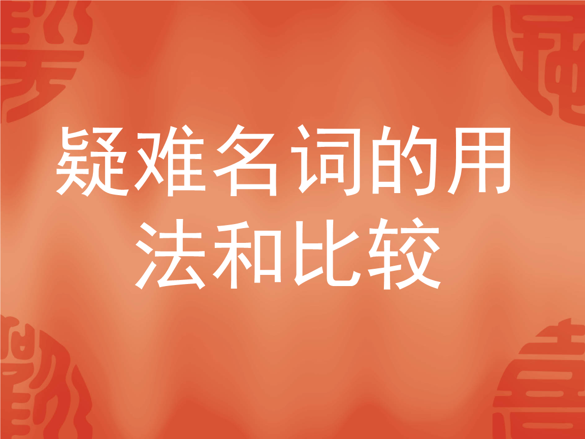 大意的意思是啥_大是什么意思_意思大是哪个战队