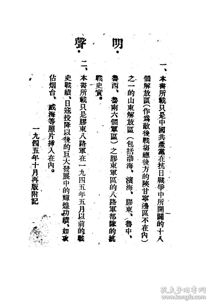 川气东送指标_气下面一个川少一竖_川气东送二线