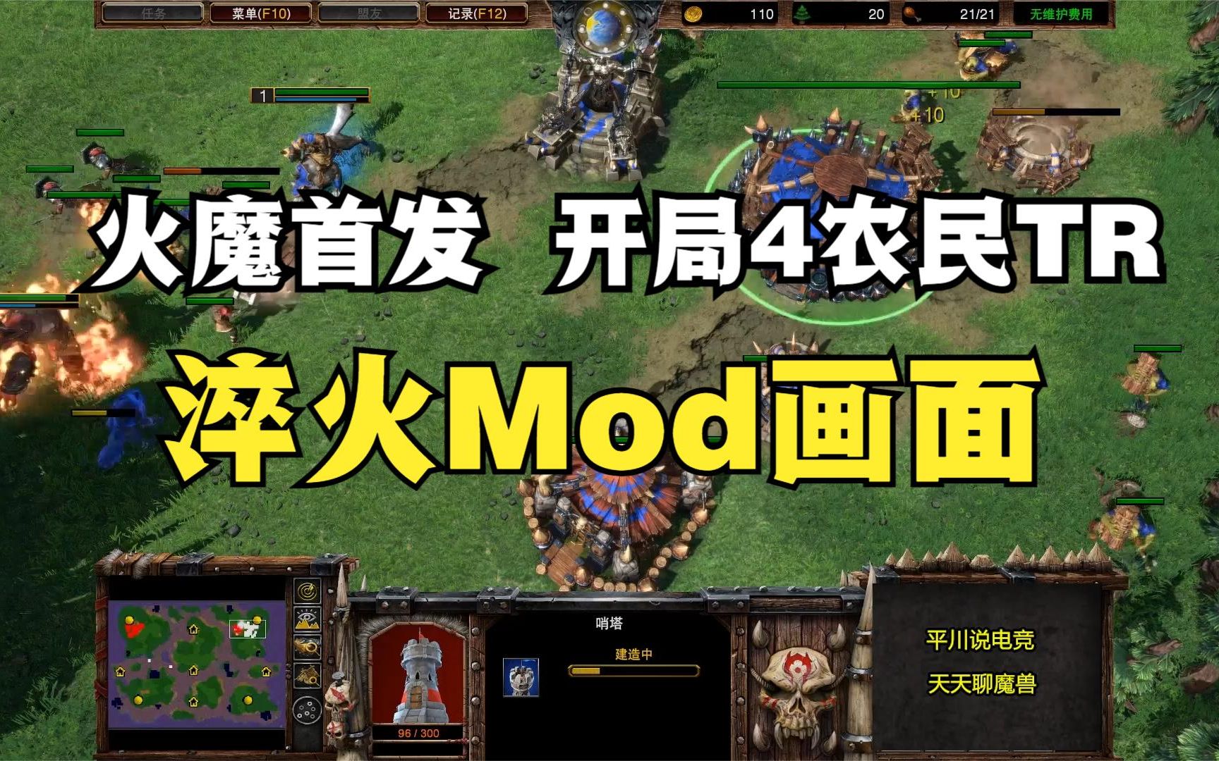 火焰领主_火焰领主技能_火焰领主燃灰