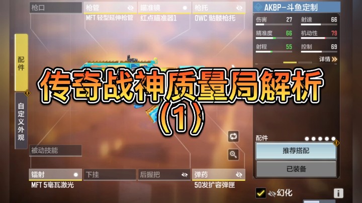 特种兵的梗是什么意思_特种兵3_特种兵之霹雳火