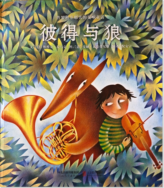 红太狼狂想曲_灰太狼红太狼qq头像_灰太狼和红太狼图片