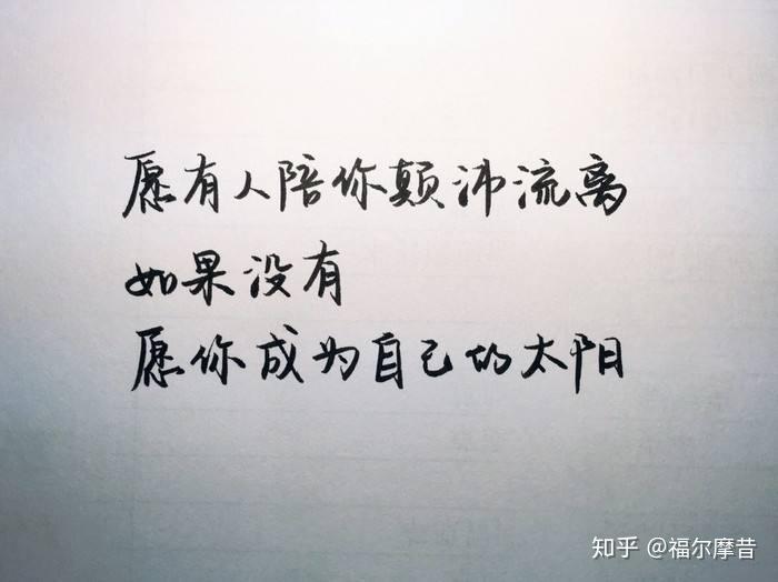 不屈的灵魂_屈志军和屈松记