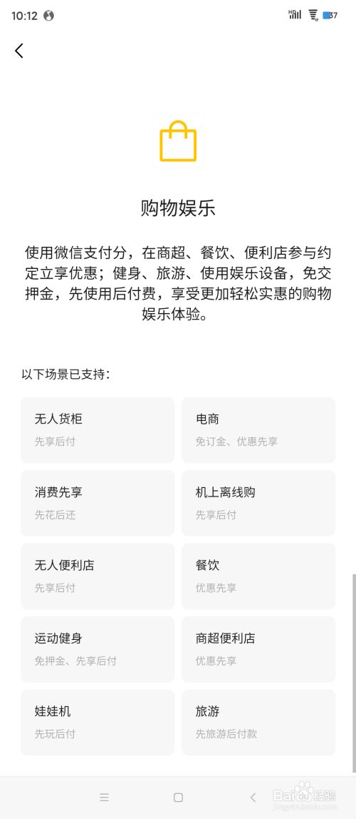 先享后付_whoo后名义享再颜膏_厦门享付投资有限公司