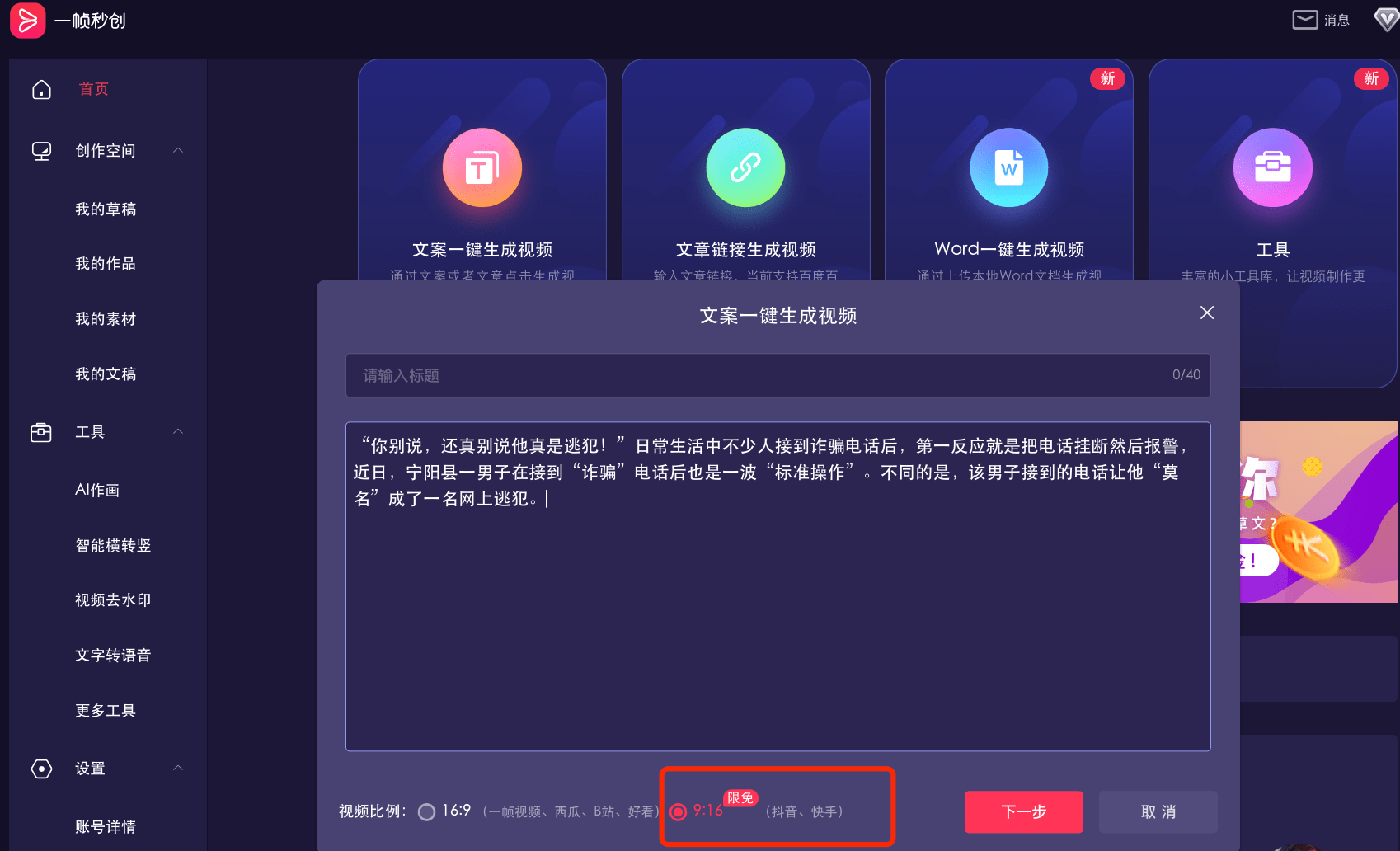 哔哩哔哩官网电脑版网页版网址_的网页版_官方网页版