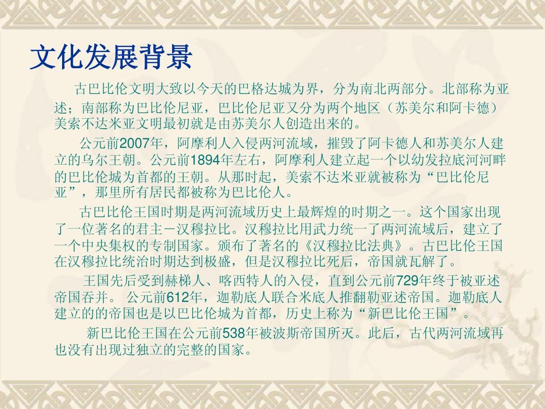 巴比伦汉化_汉化巴比伦rpg游戏_汉化巴比伦游戏资源网