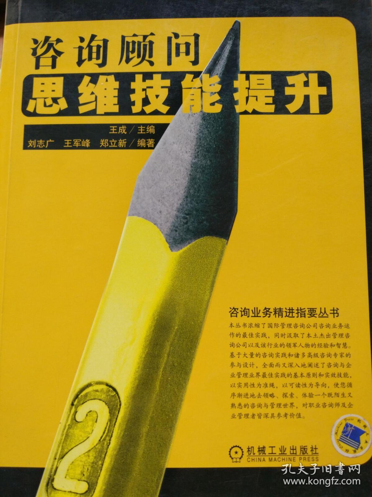无底洞技能多少奶3个_无底洞技能介绍_无底洞技能