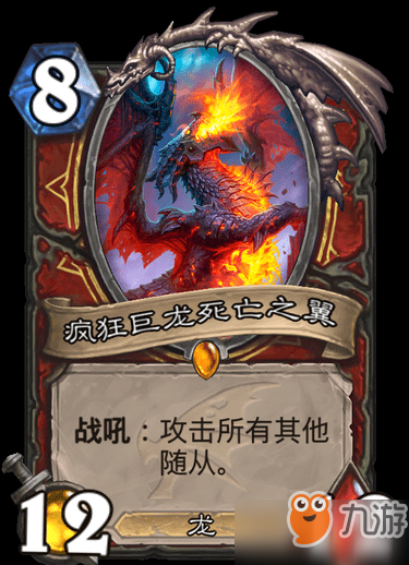战士屠龙纲要任务流程_战士屠龙法师嗜魂法杖道士呢_屠龙战士