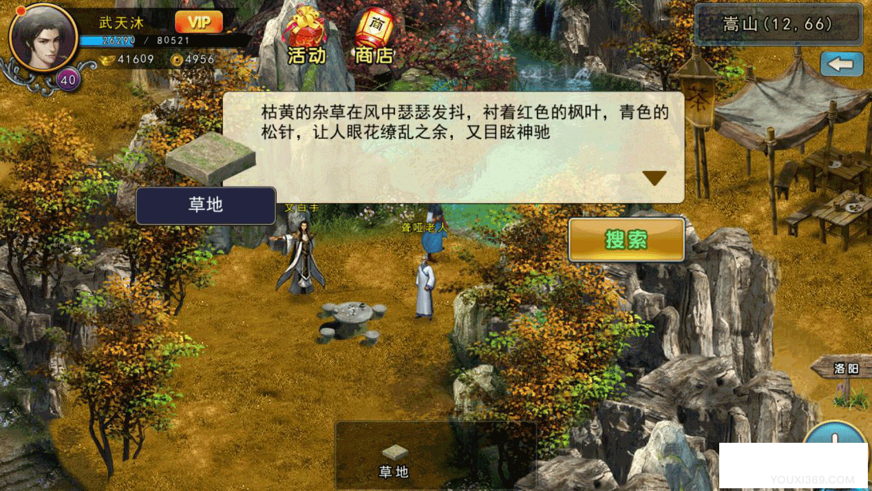 濡沫江湖答案大全_濡沫江湖攻略_游戏濡沫江湖攻略