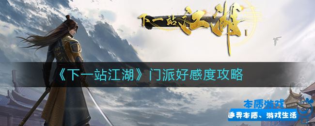 濡沫江湖答案大全_濡沫江湖攻略_游戏濡沫江湖攻略