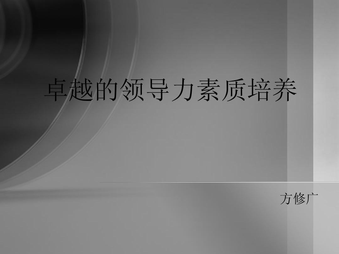 斯塔福德郡_斯塔福德郡大学_斯塔福德