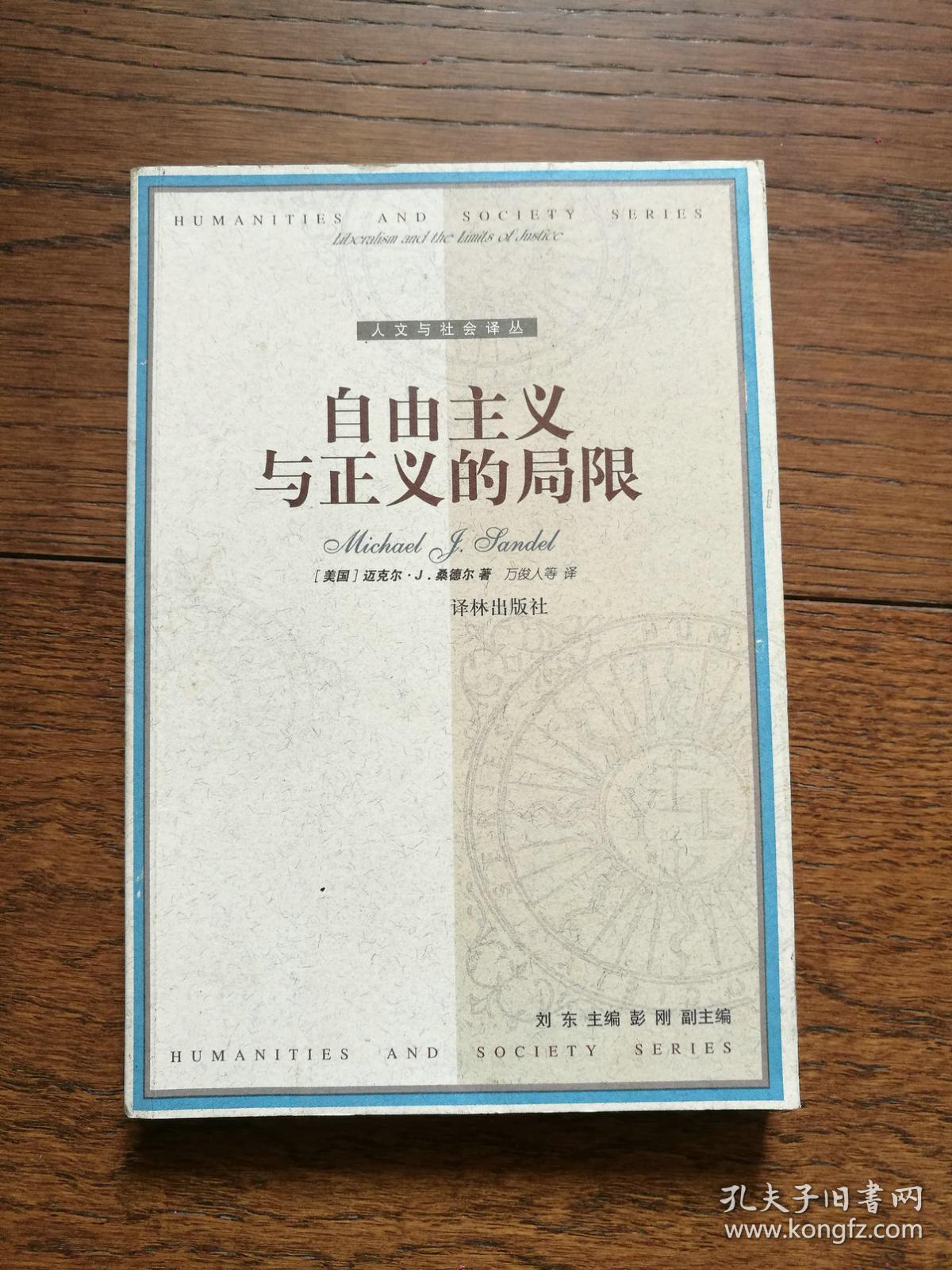 侠盗飞车下载正版_盗飞车侠盗飞车下载_侠盗飞车4下载