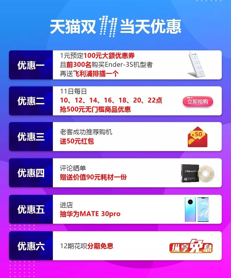 淘宝天猫app，购物海量商品任你选购