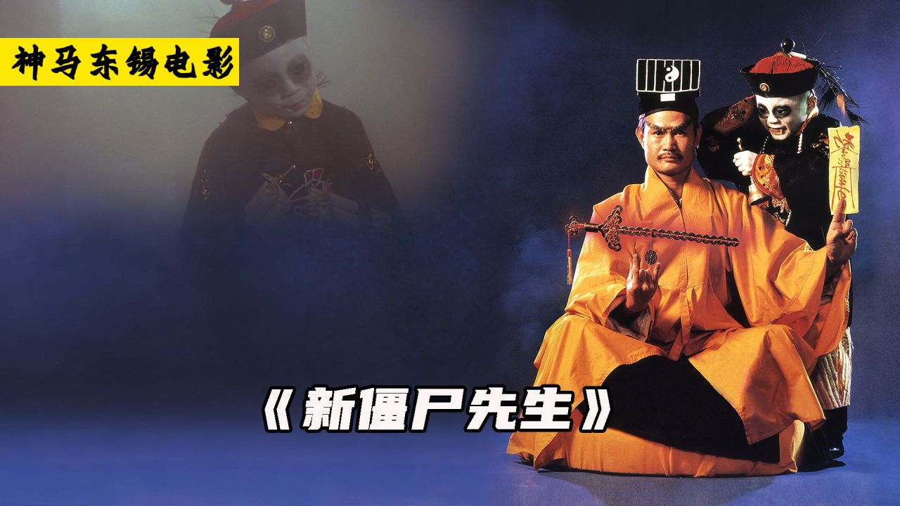 僵尸道长游戏_僵尸道长手游下载_僵尸道长小游戏