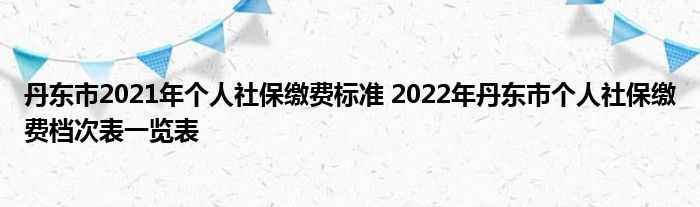 下载安装龙江社保_龙江人社下载方法_下载龙江人社
