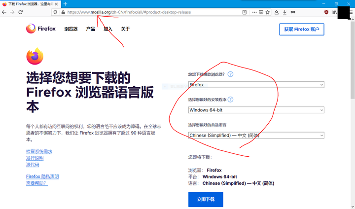 浏览器国际版和国内版怎么切换_国际浏览器_浏览器国际服