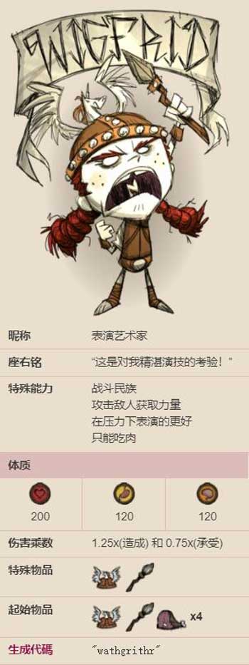 饥荒手机版下载最新版本_饥荒手机版下载_饥荒手机版下载安装