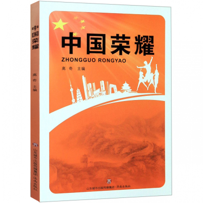 共和国红警地图全是金矿_共和国红警OL_红警2共和国