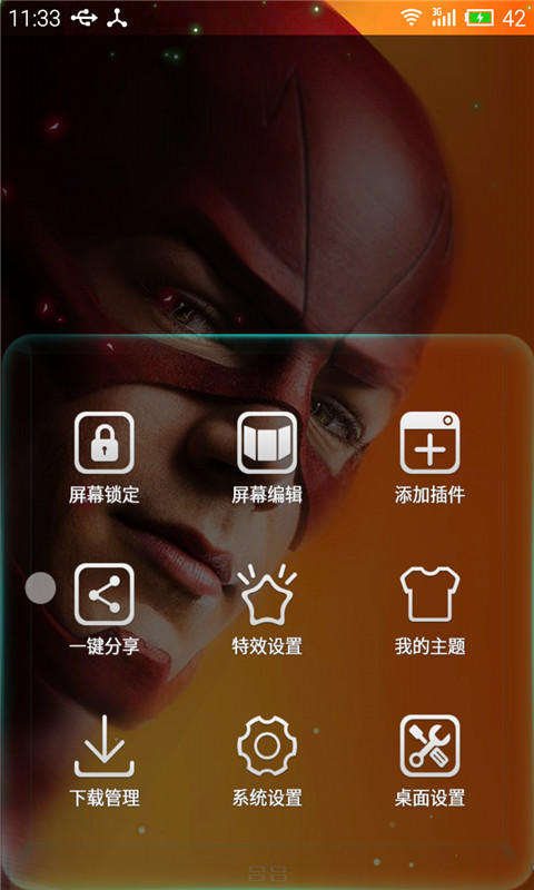 闪电侠下载appios_闪电侠下载app破解_闪电侠app下载