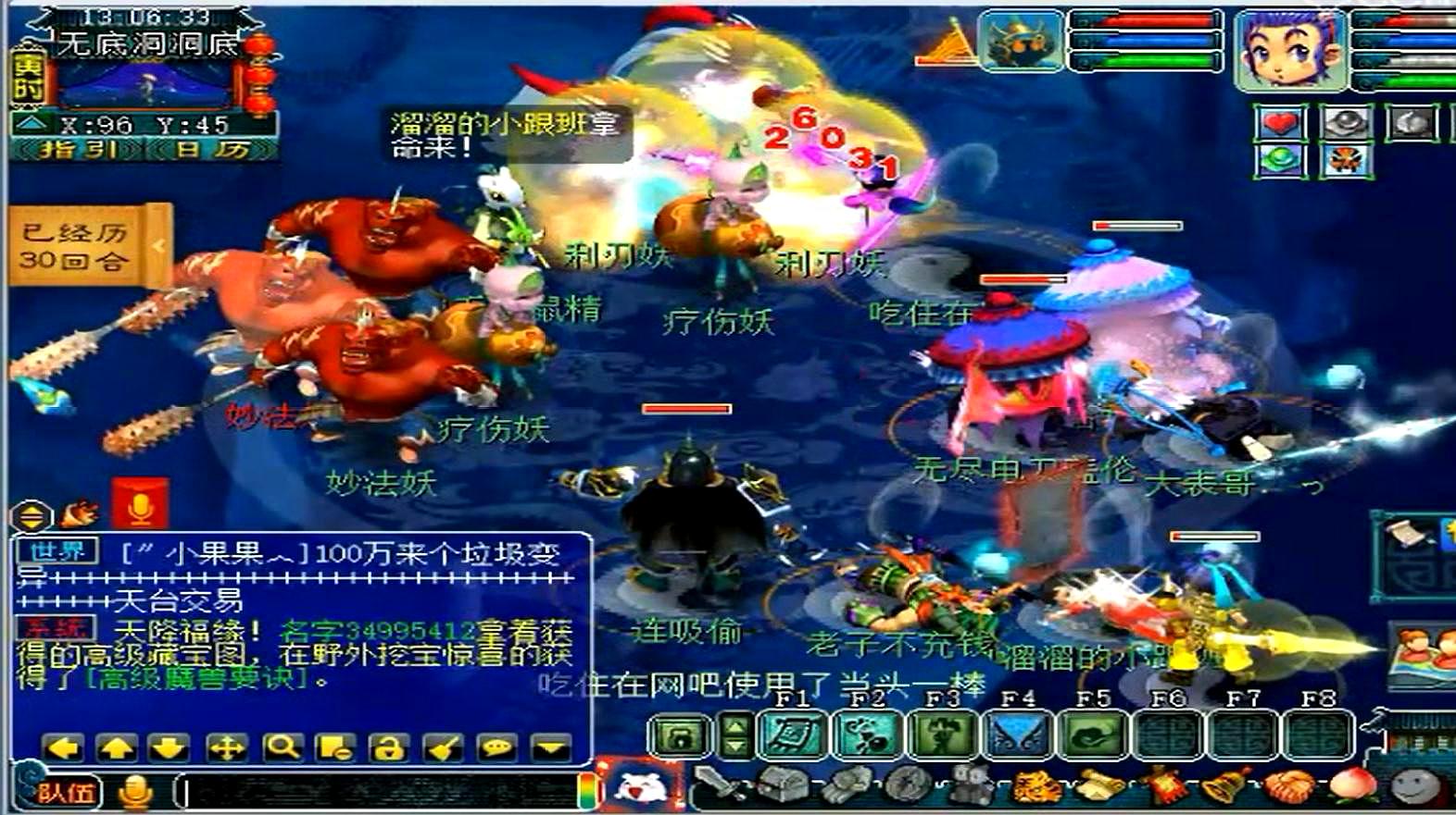 梦幻西游杀破狼武器_梦幻西游杀破狼_梦幻西游杀破狼图片