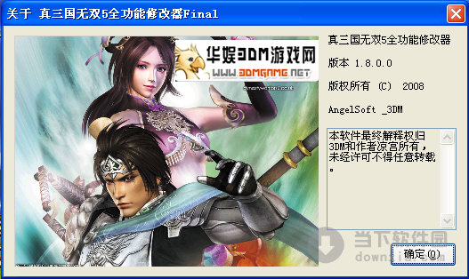 三国隋唐志_三国志11修改器_三国杀桌游志的sp武将