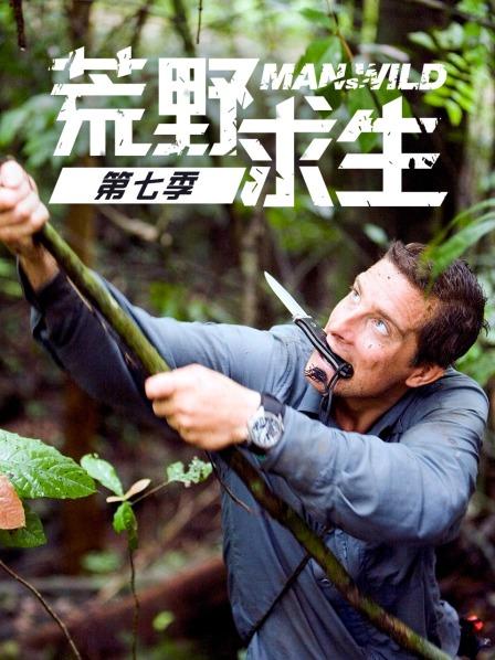 荒野求生21天完整版_荒野求生21天全集视频_天骐我的世界荒野求生