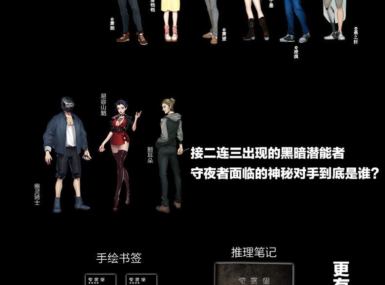黑执事游戏中文版_黑执事游戏_黑执事游戏叫什么