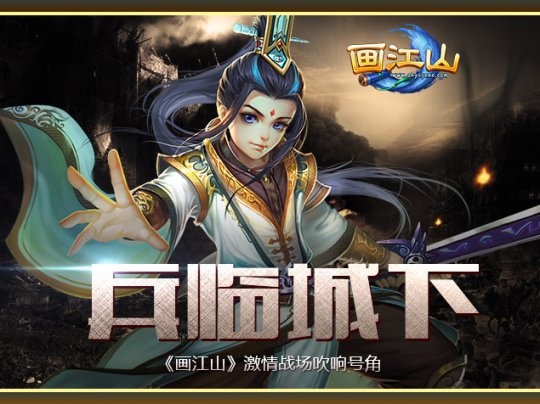梦幻西游保卫长安攻略_梦幻西游长安保卫战_梦幻西游长安保卫战难度系数