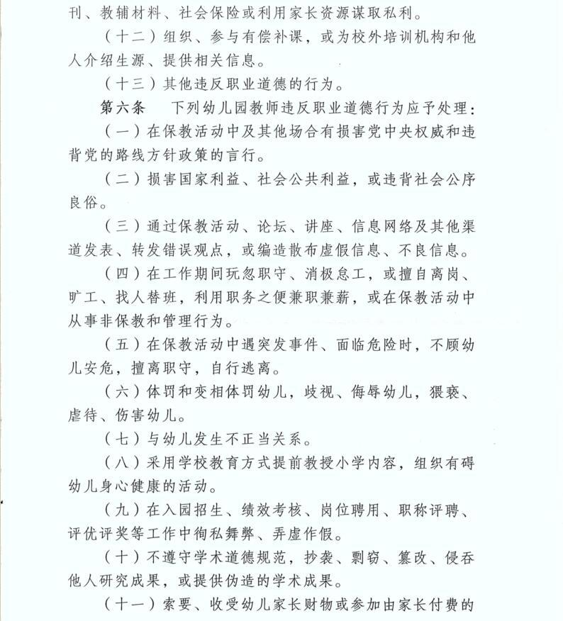 皖教云密码是多少_皖教云官网_皖教云官方下载