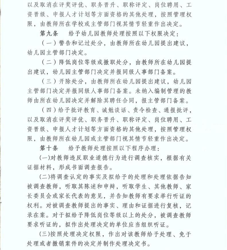 皖教云官网_皖教云官方下载_皖教云密码是多少