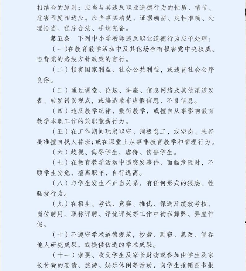 皖教云密码是多少_皖教云官方下载_皖教云官网