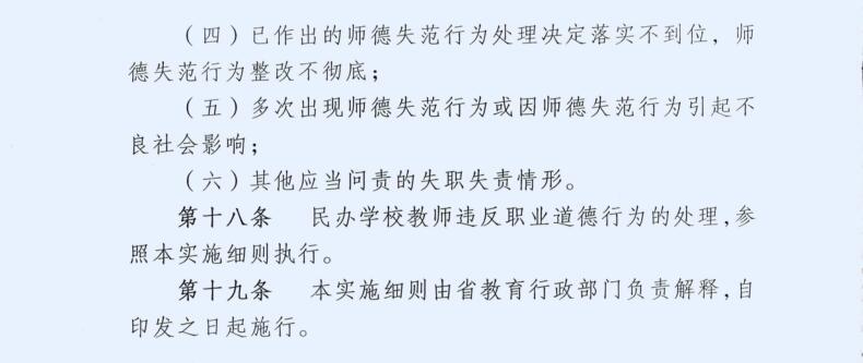 皖教云官方下载_皖教云密码是多少_皖教云官网