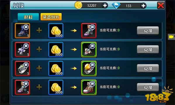 站双帕弥什的兑换码_战双帕弥什兑换码2022_战帕弥双什兑换码