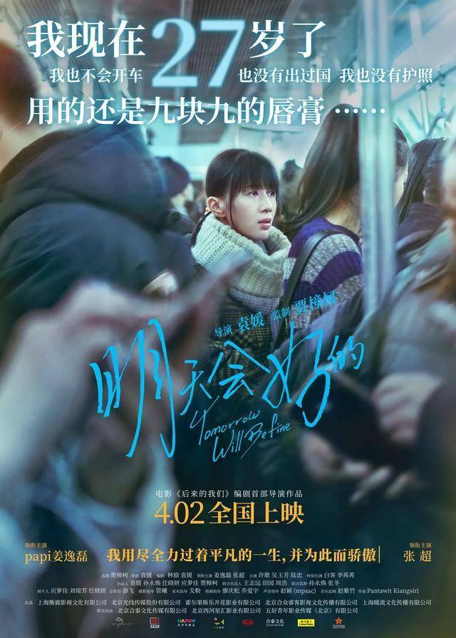 韦小宝奉旨沟女神马影_神马未来电影_神马电影未来影