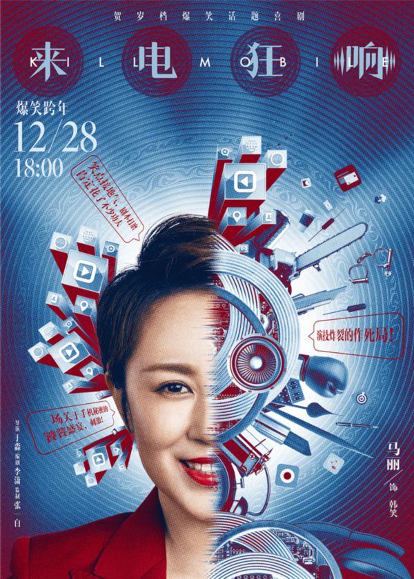 神马电影未来影_神马未来电影_韦小宝奉旨沟女神马影