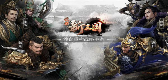三国富翁破解版下载_三国大富翁单机破解版_三国大富翁2破解版