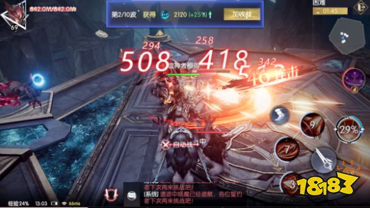 战神遗迹_战神遗迹破解版无限钻石_战神遗迹内购破解版