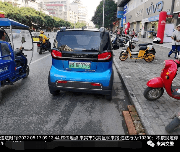 兴车是什么字_车e兴_兴车马之利什么意思