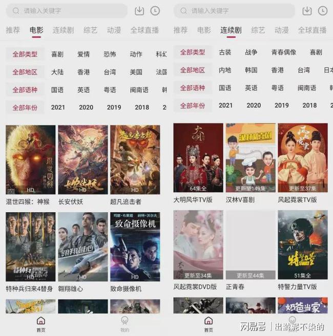 万影网_万影网_万影网