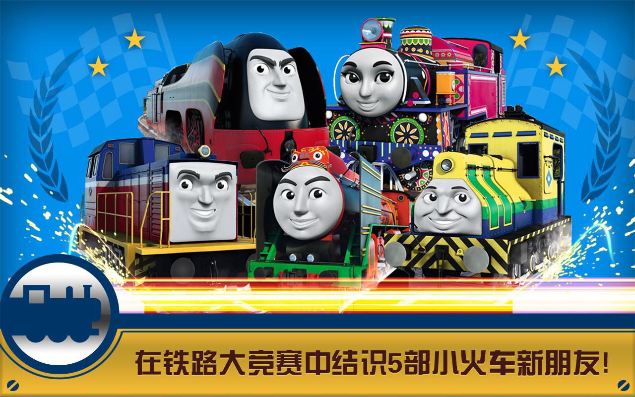 托马斯游戏视频_托马斯小游戏_托马斯游戏小火车
