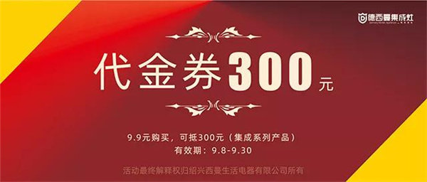 购物送代金券_代金券领取_得物代金券怎么领