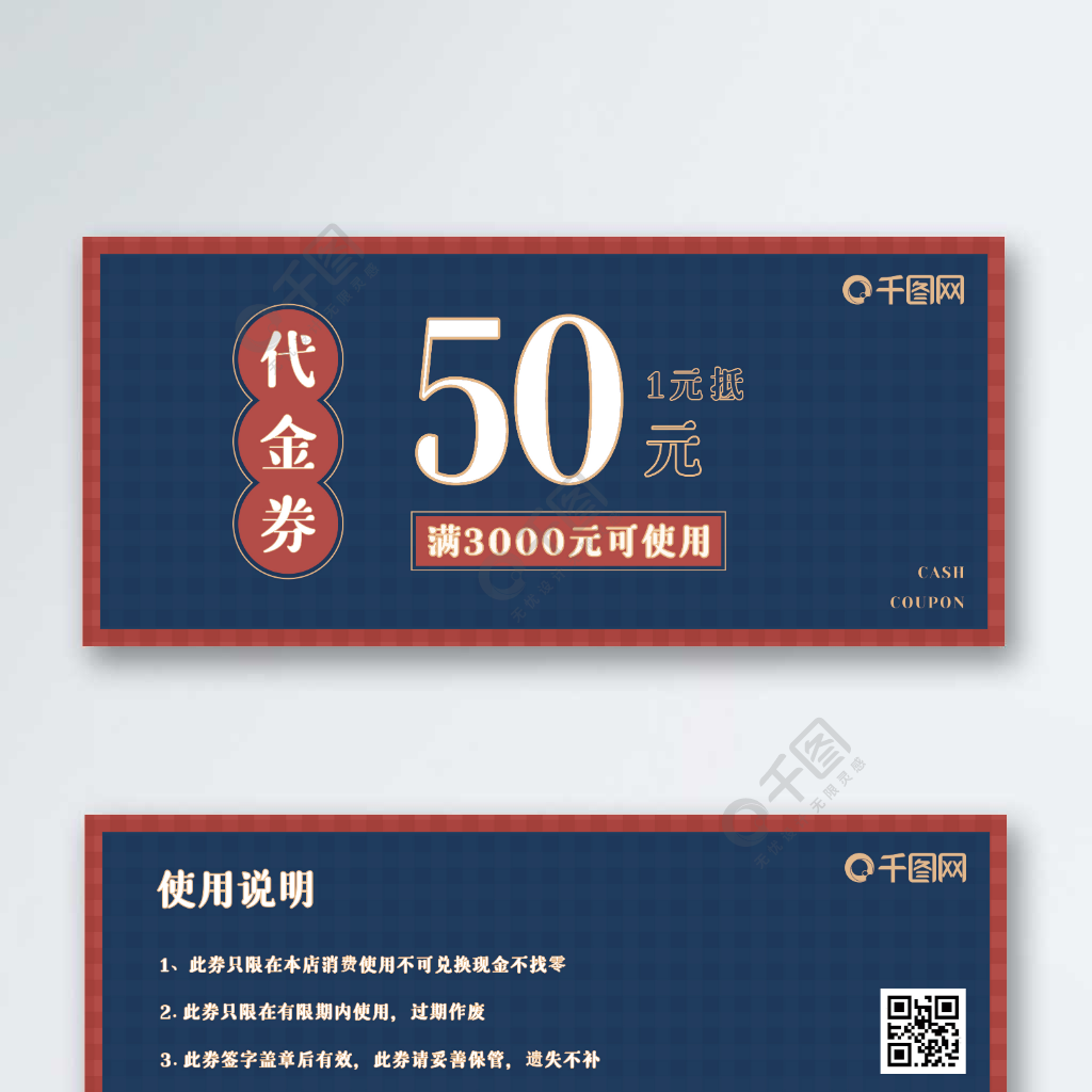 购物送代金券_得物代金券怎么领_代金券领取