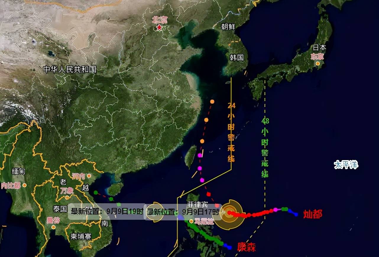 台风下载速报app_台风速报下载_台风预报下载台风速报