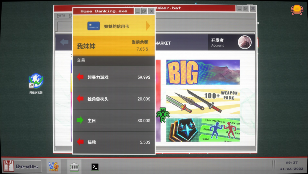 游戏中国小妞_中国小游戏_游戏中国小游戏网站
