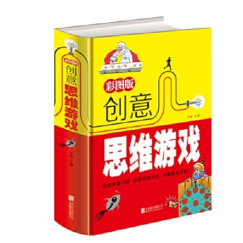 游戏中国小游戏网站_中国小游戏_游戏中国小妞