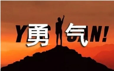 翻面儿什么意思_翻面是什么意思_翻面的意思