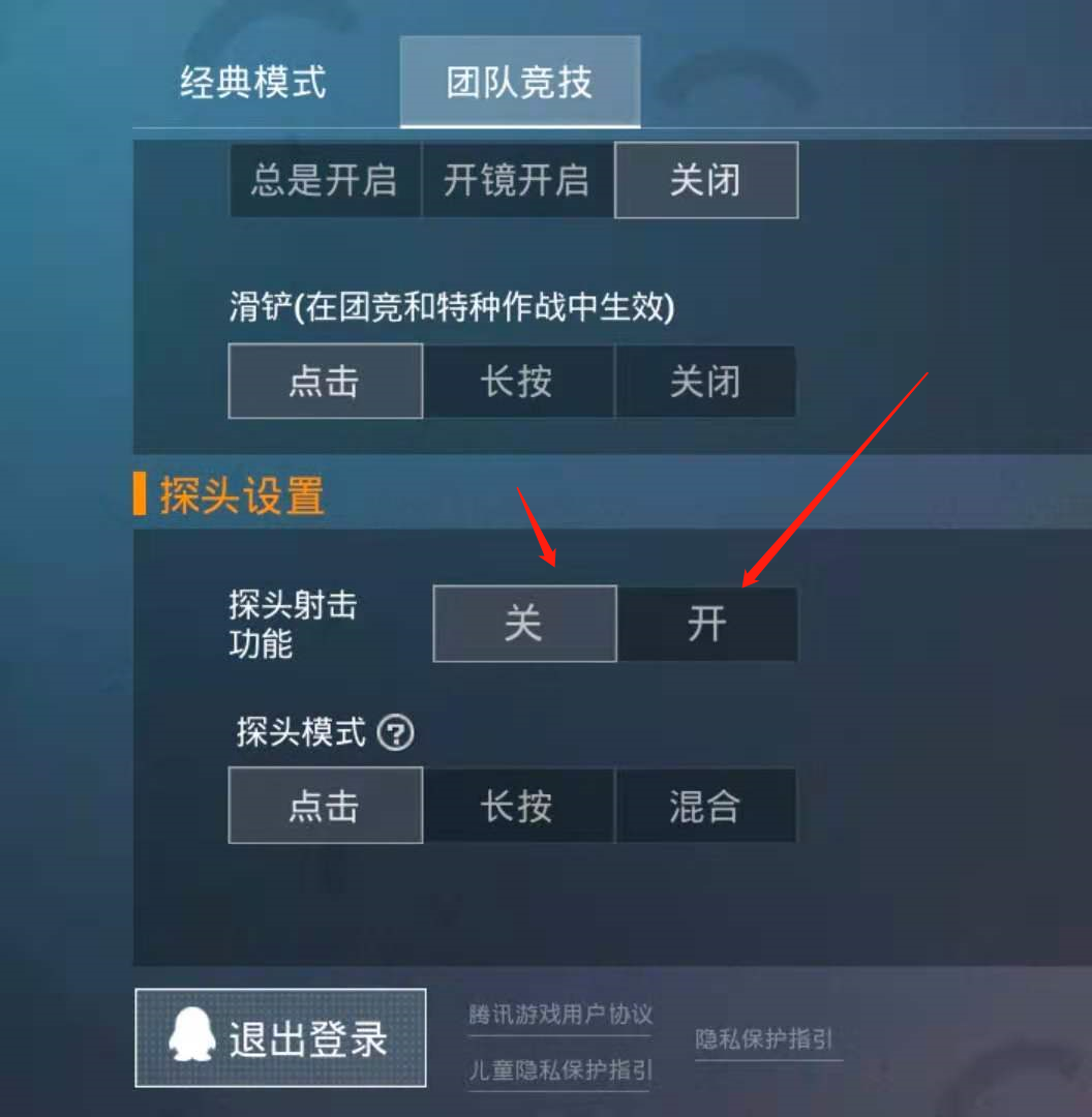 和平精英教程新手入门_和平精英新手入门教学_和平精英新手入门零基础教程